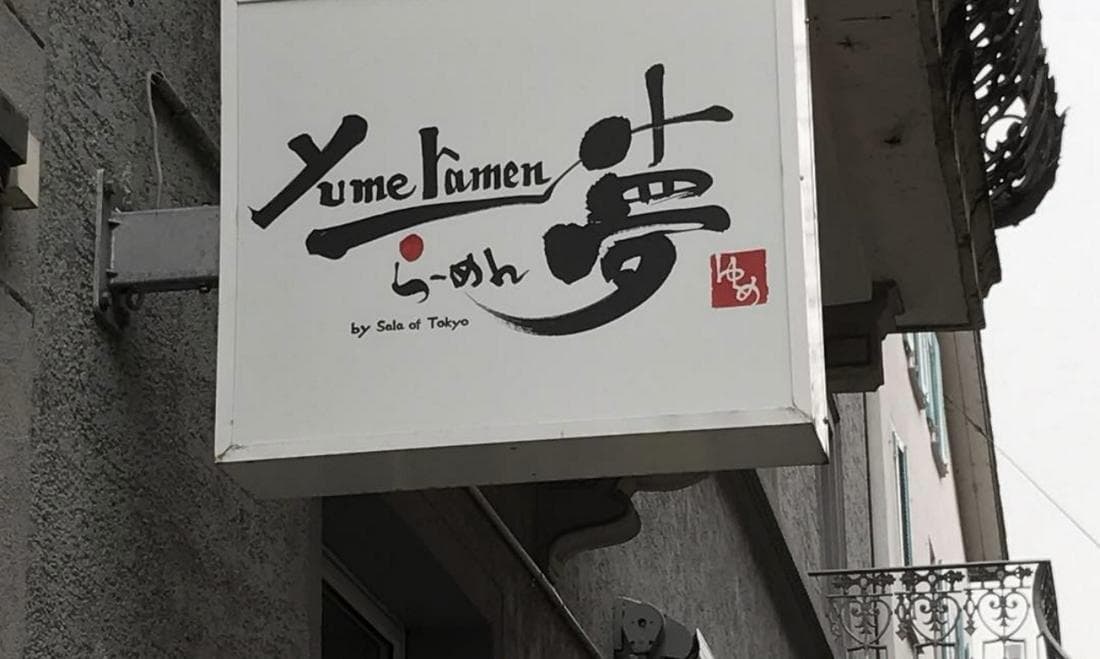 yume ramen Europaallee – Foto 2