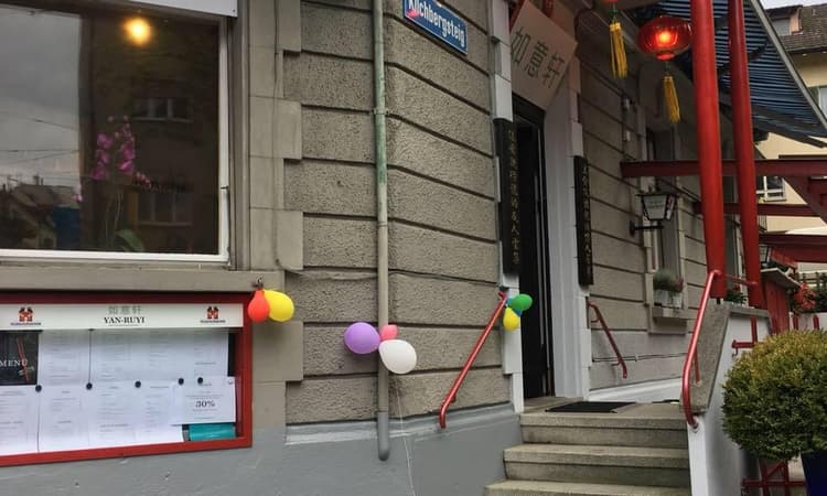 Yan-Ruyi Asiatisches Restaurant – Foto 1