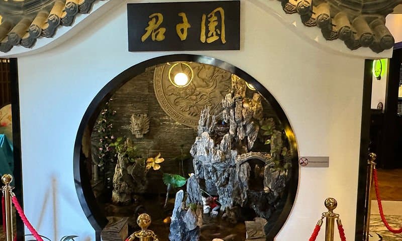 Restaurant Dragon – Foto 2