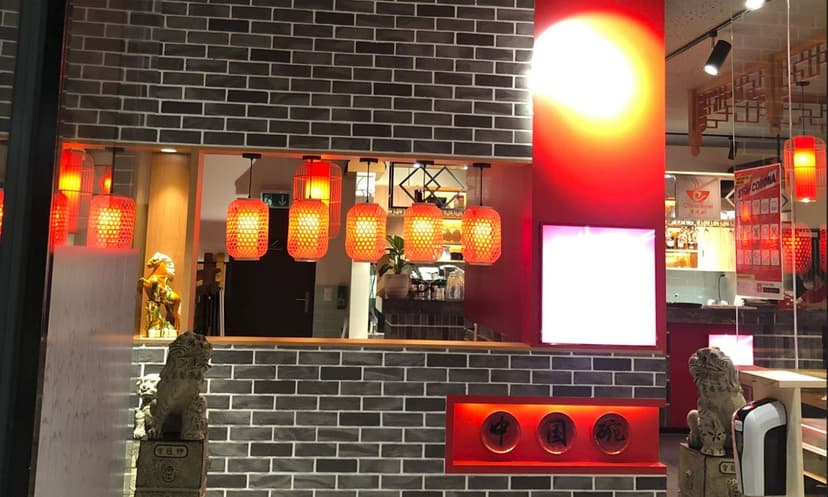 China Bowl – Restaurant in Winterthur