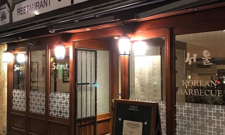Restaurant Seoul – Foto 1